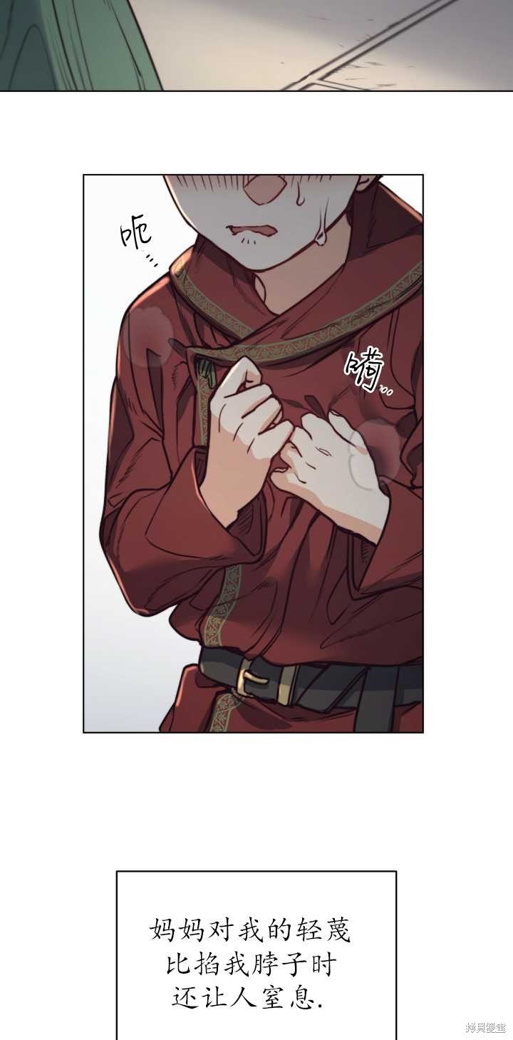 第70话