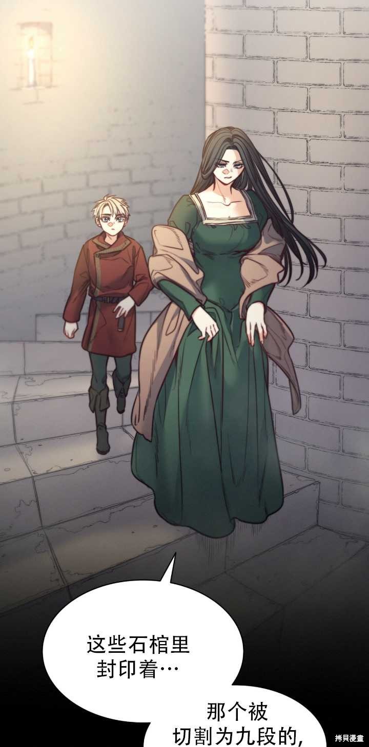 第70话