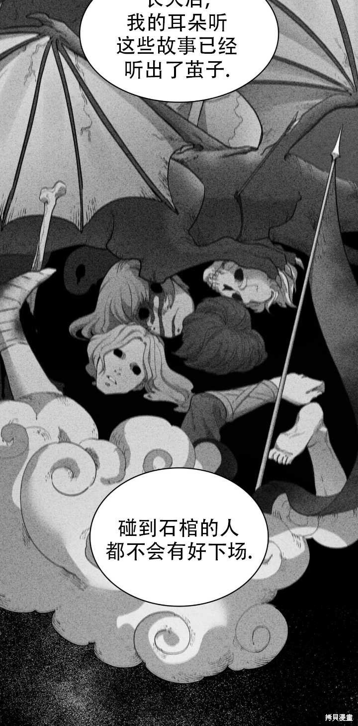 第70话