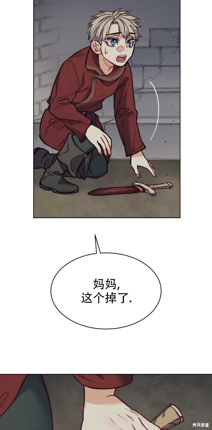 第70话