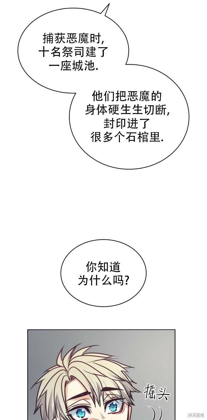 第70话
