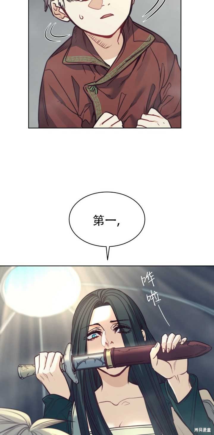 第70话
