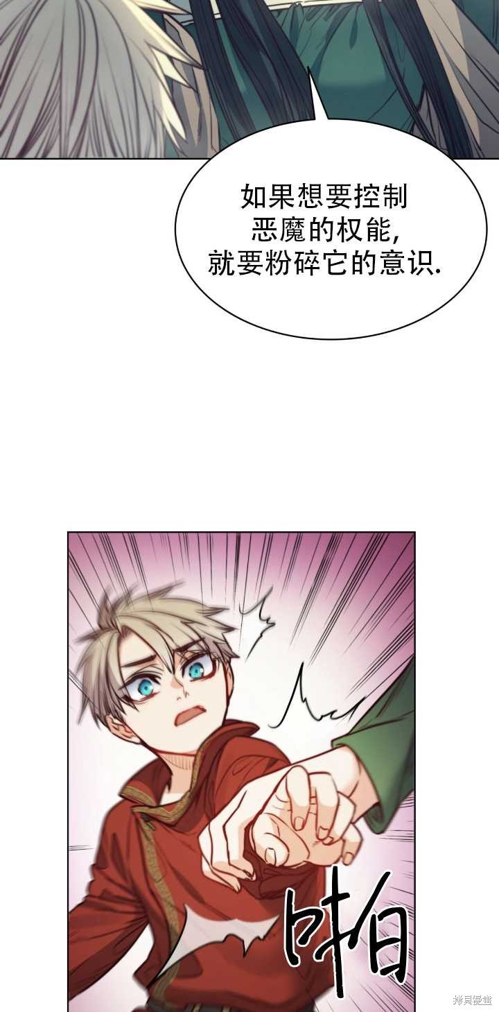 第70话
