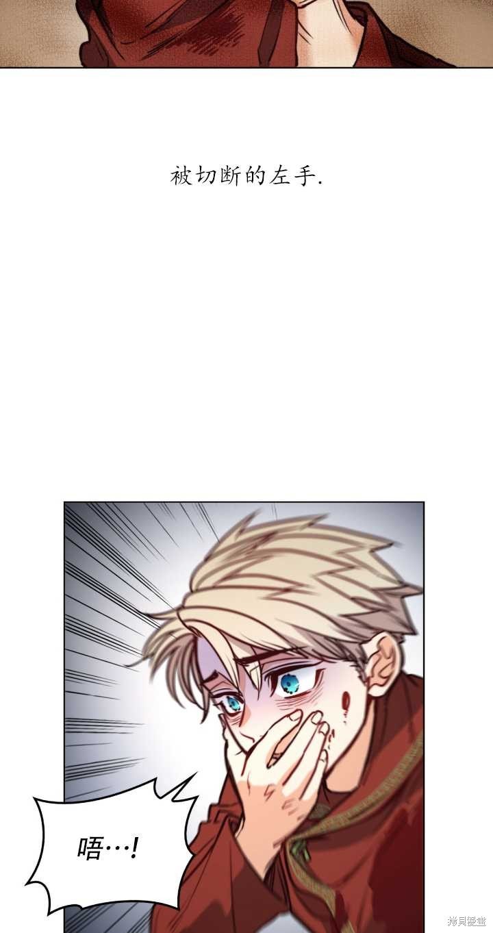 第71话