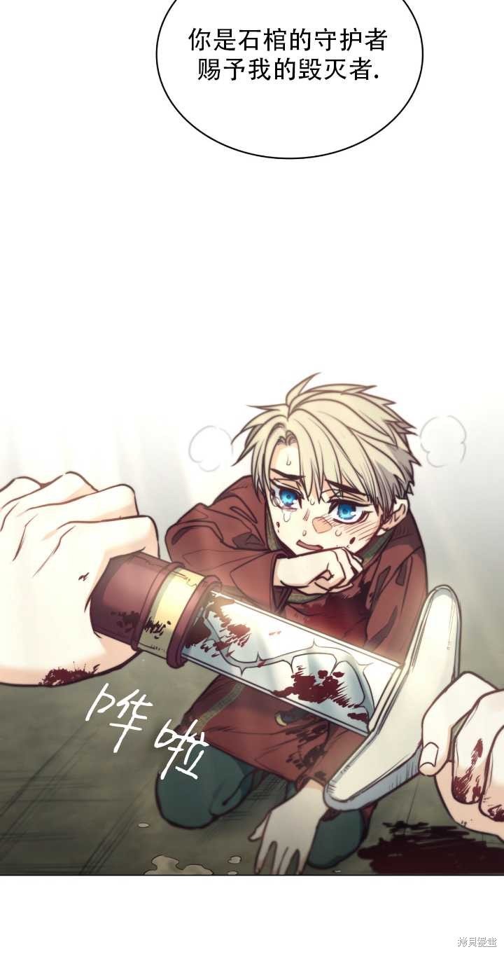 第71话