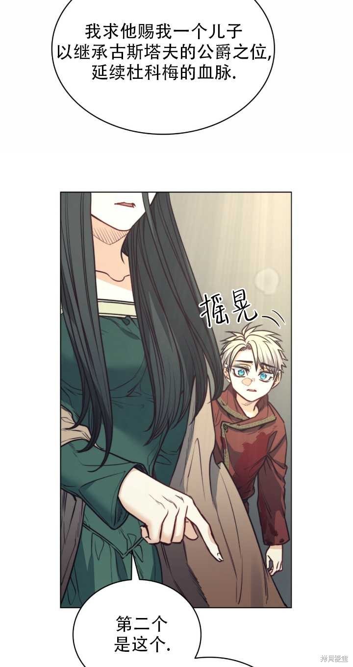 第71话
