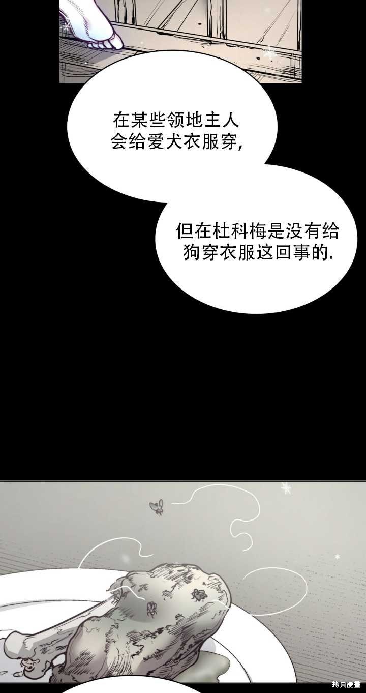 第71话