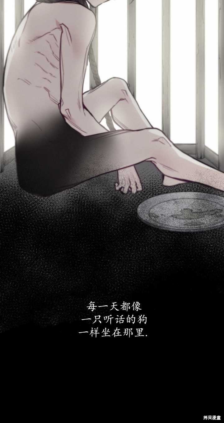 第71话