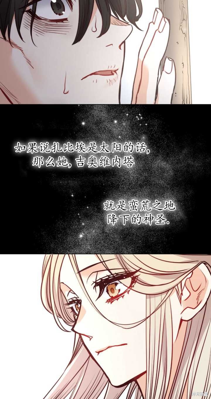 第71话
