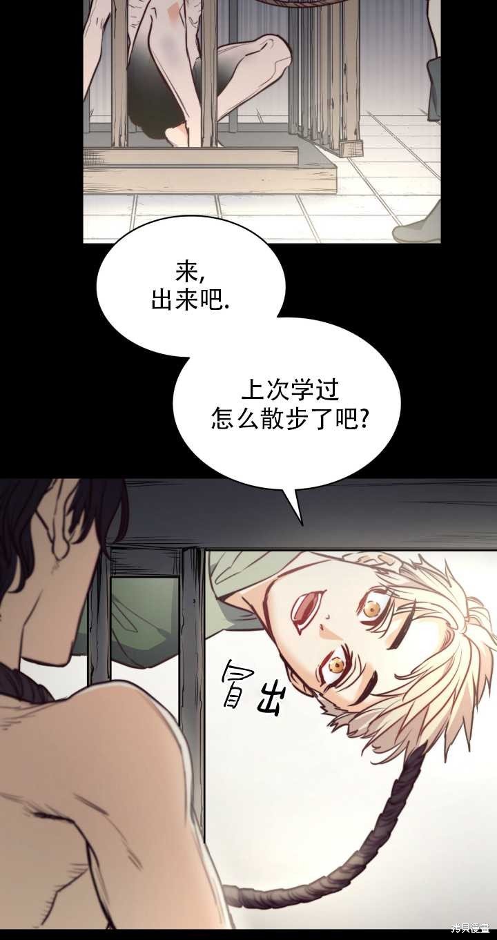 第71话