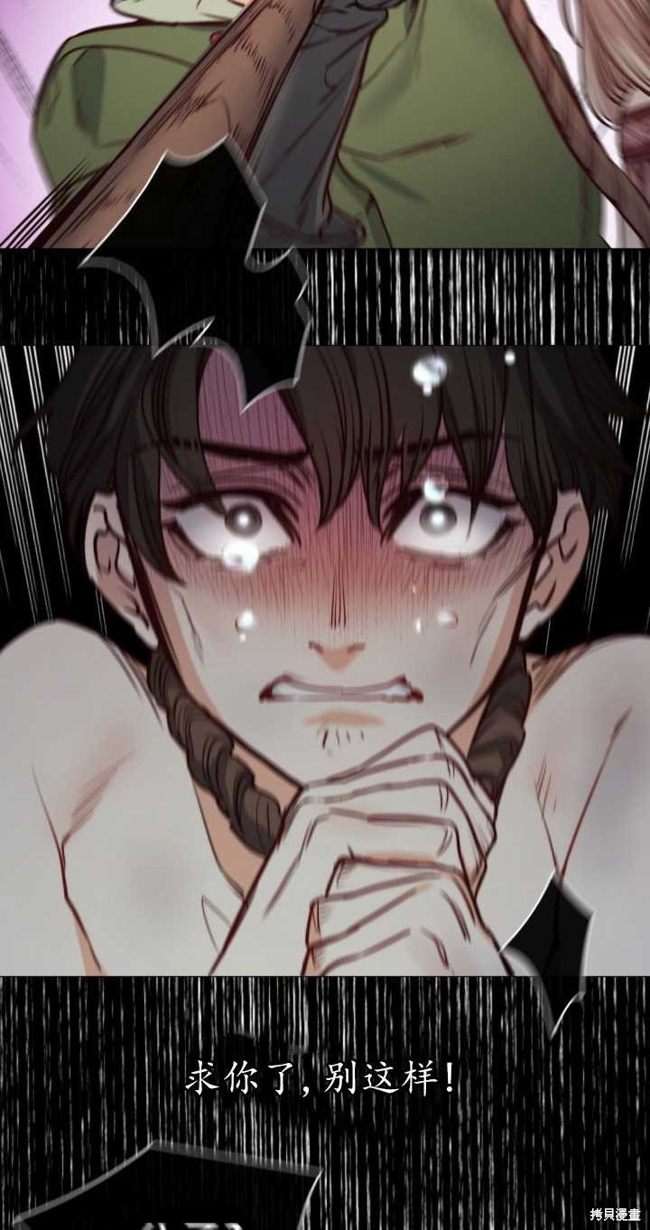 第71话
