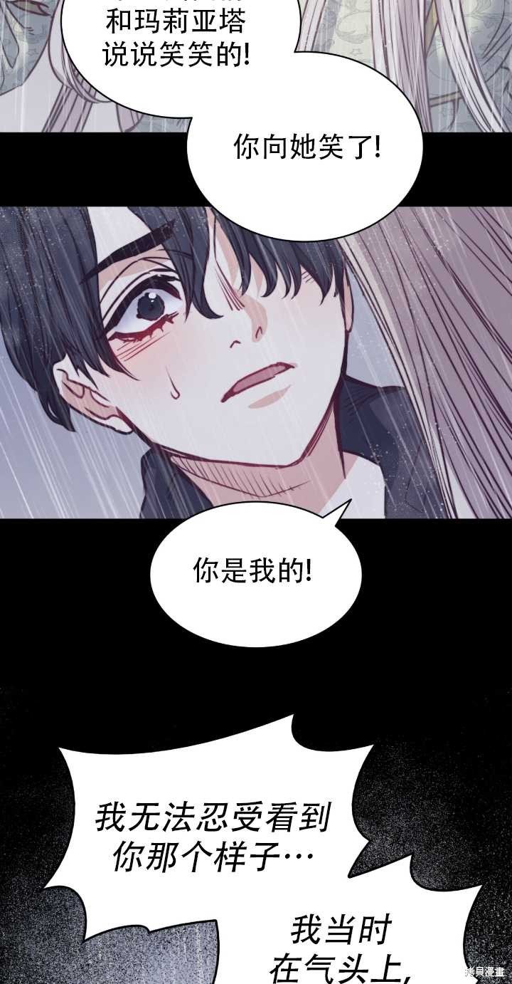 第72话