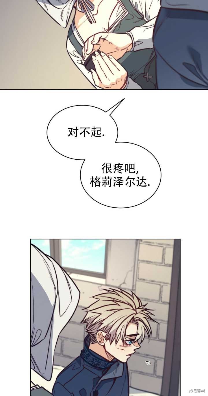 第73话
