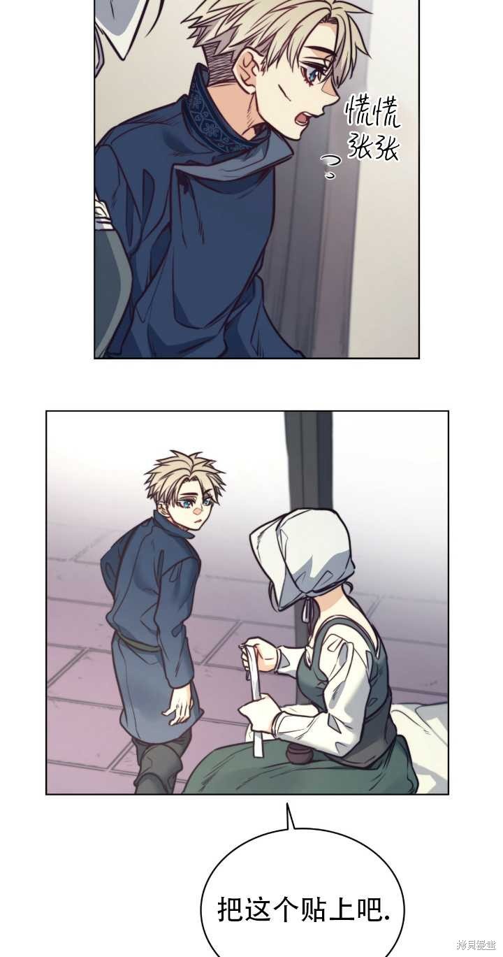 第73话