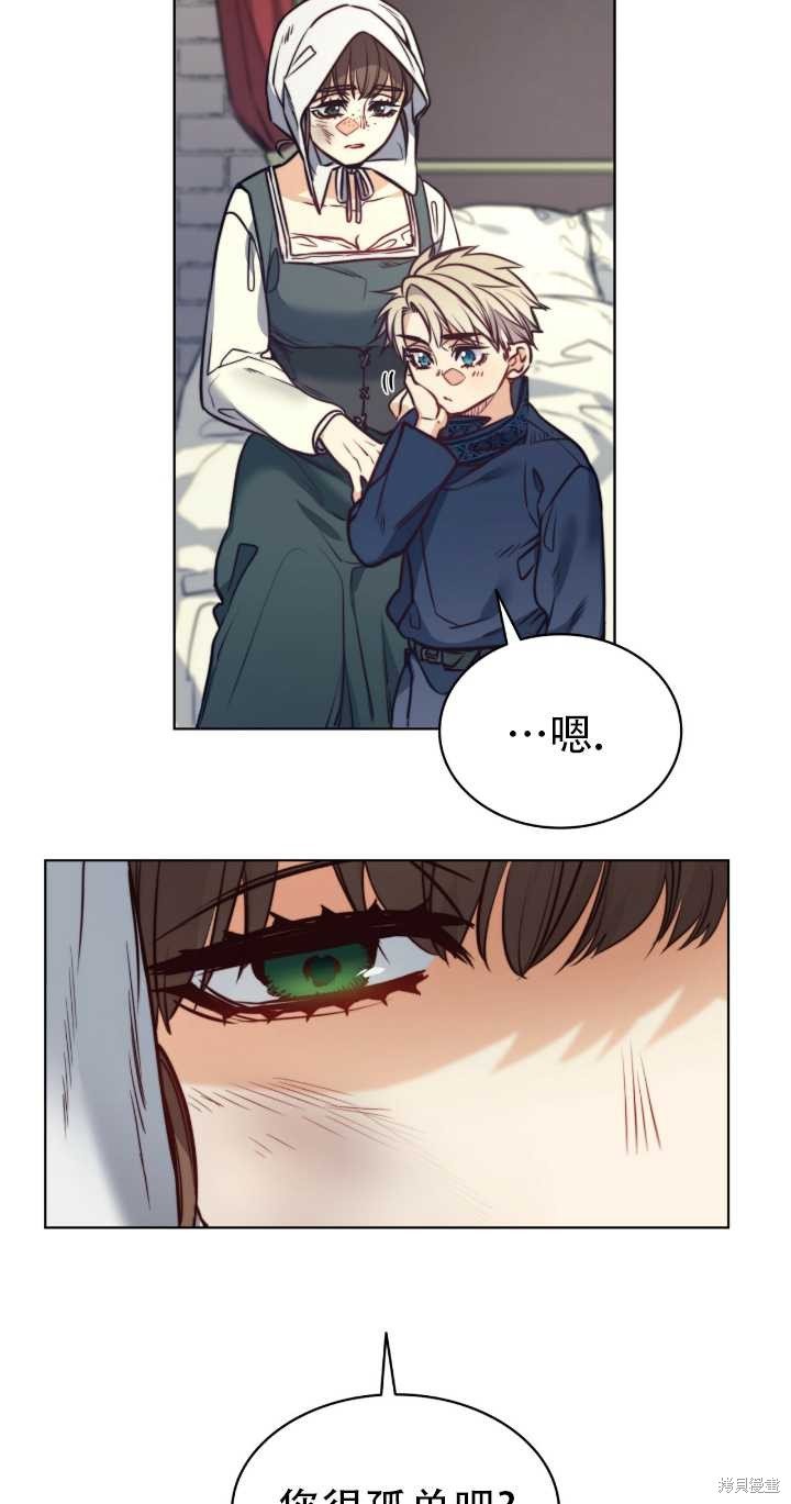 第73话