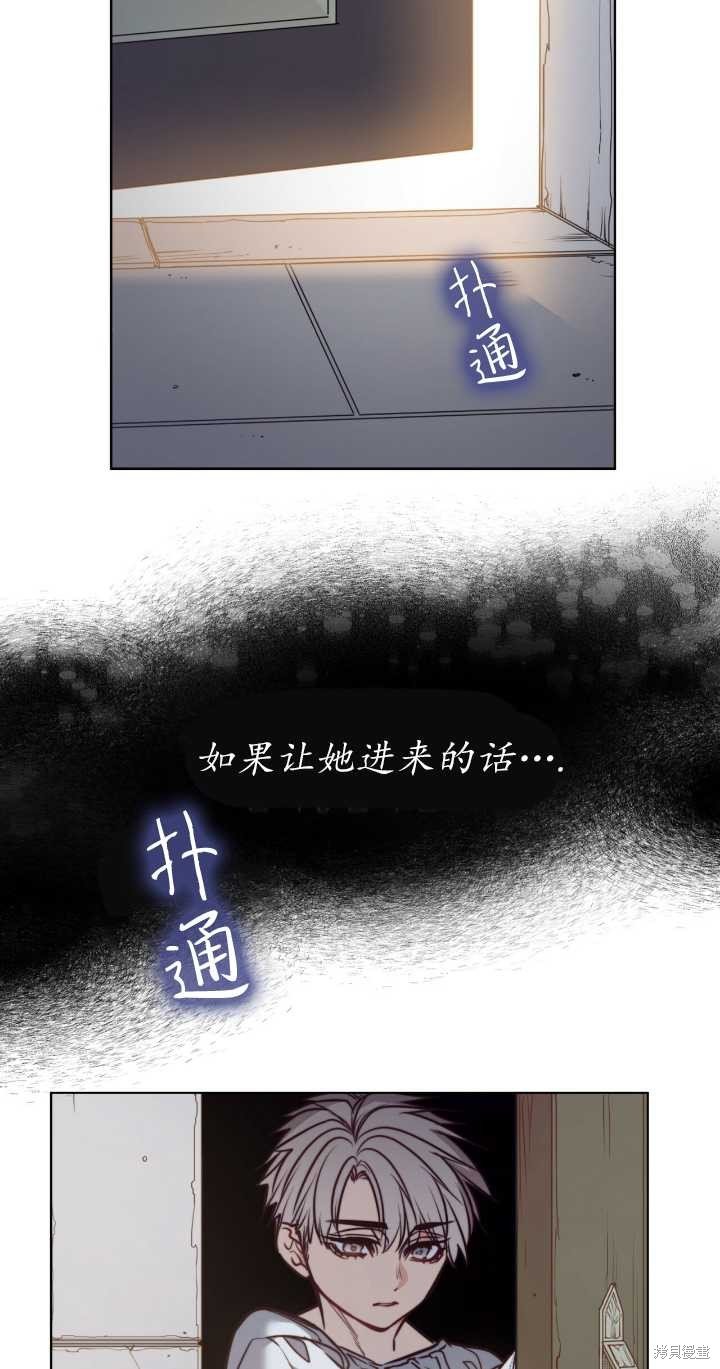 第73话