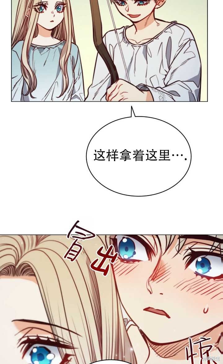 第75话