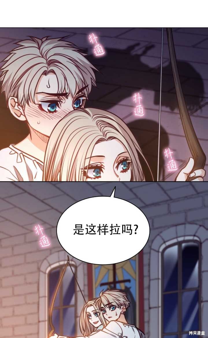 第75话