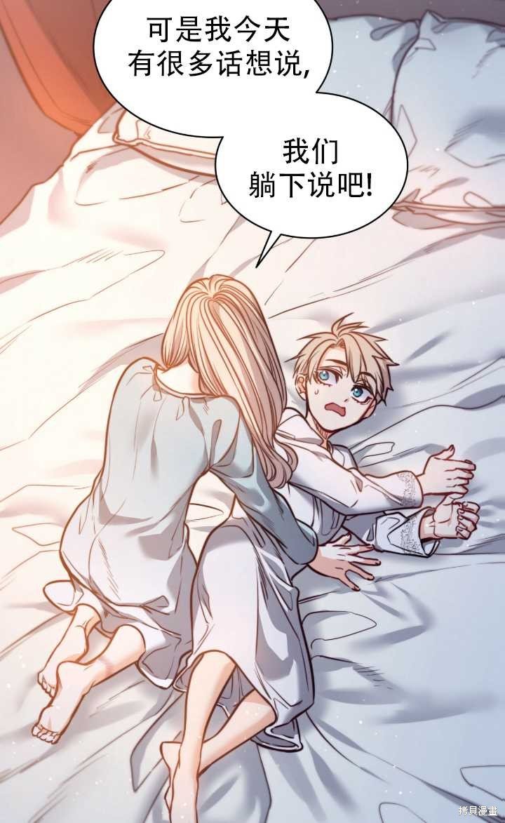 第75话