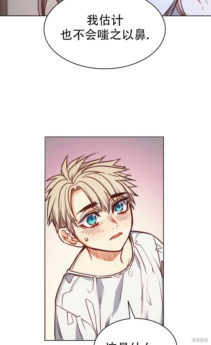 第75话