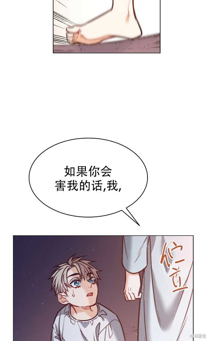 第75话