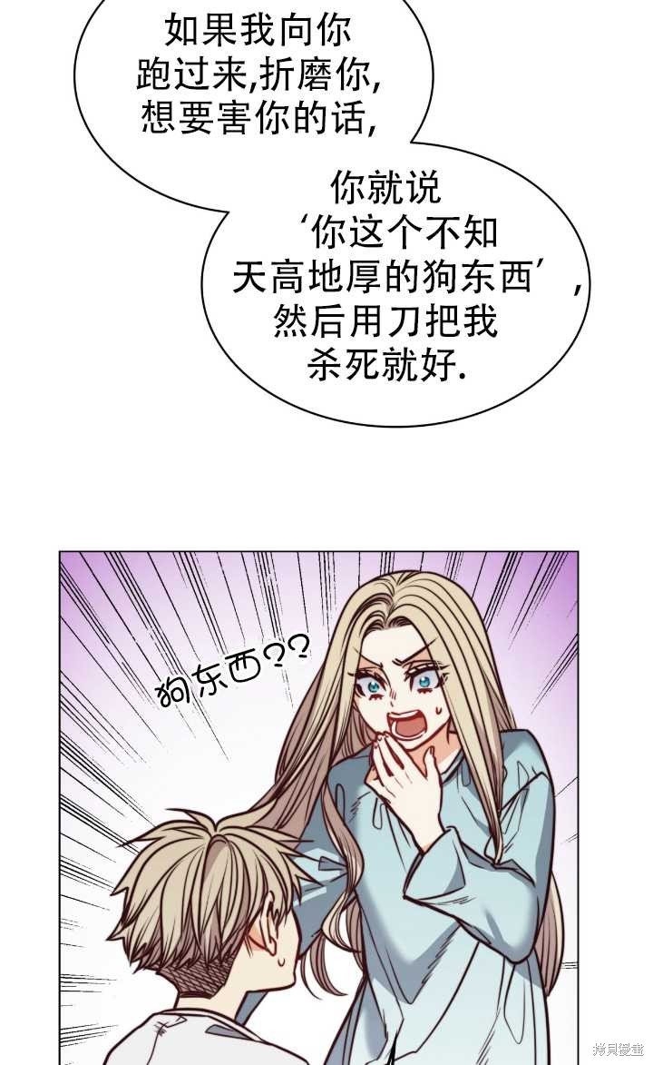 第75话