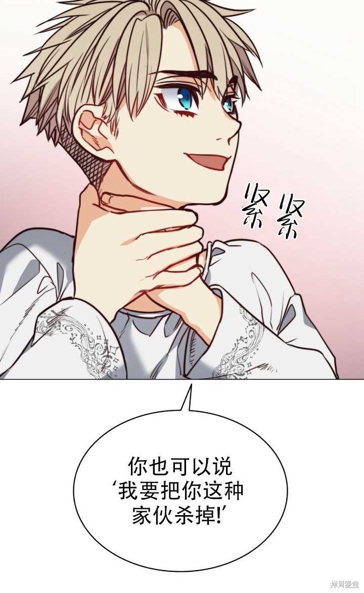 第75话