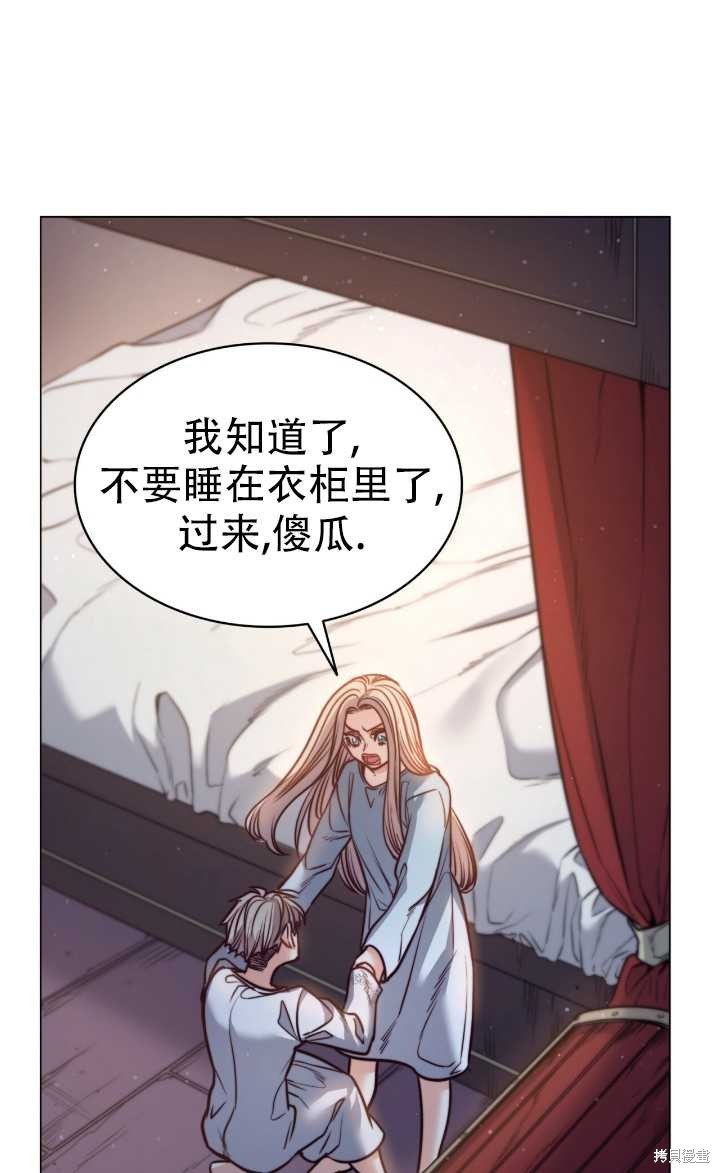 第75话