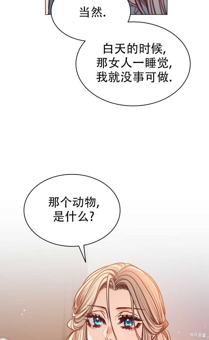 第75话