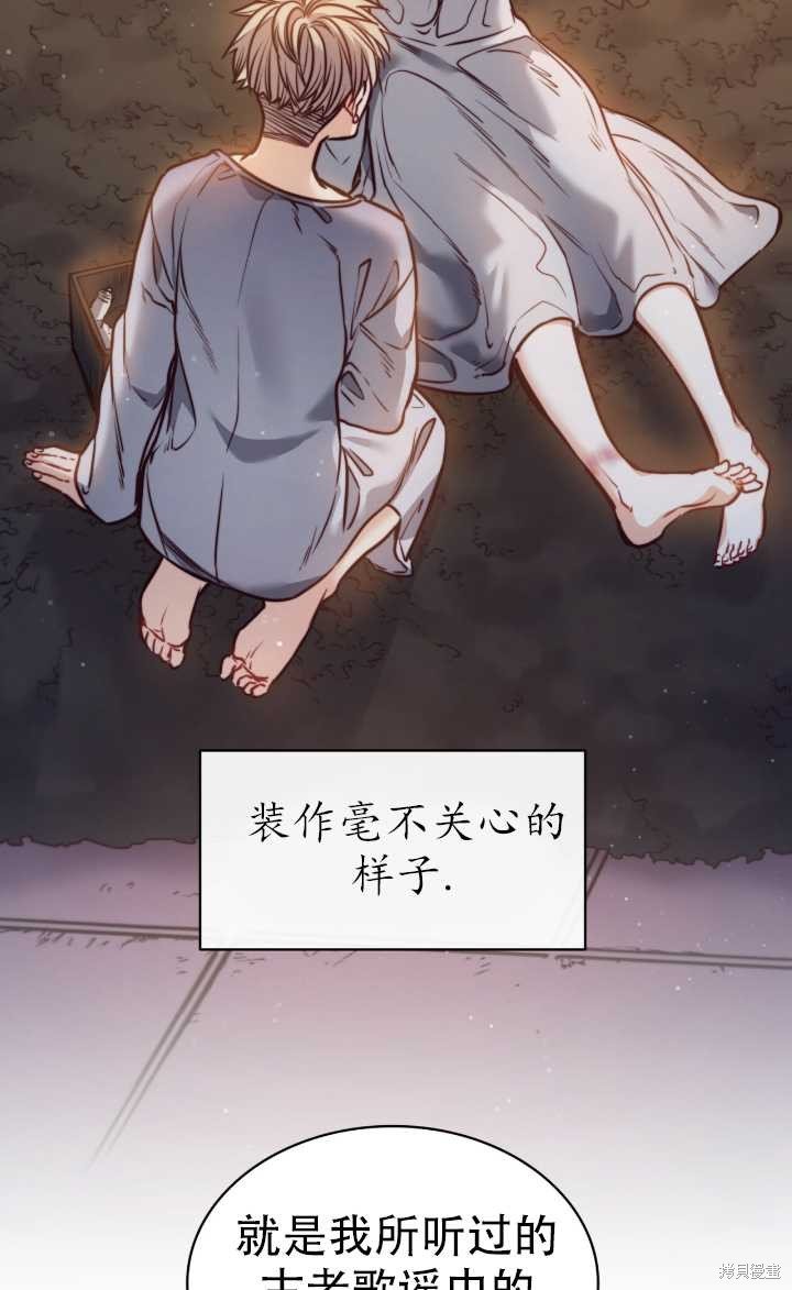 第75话