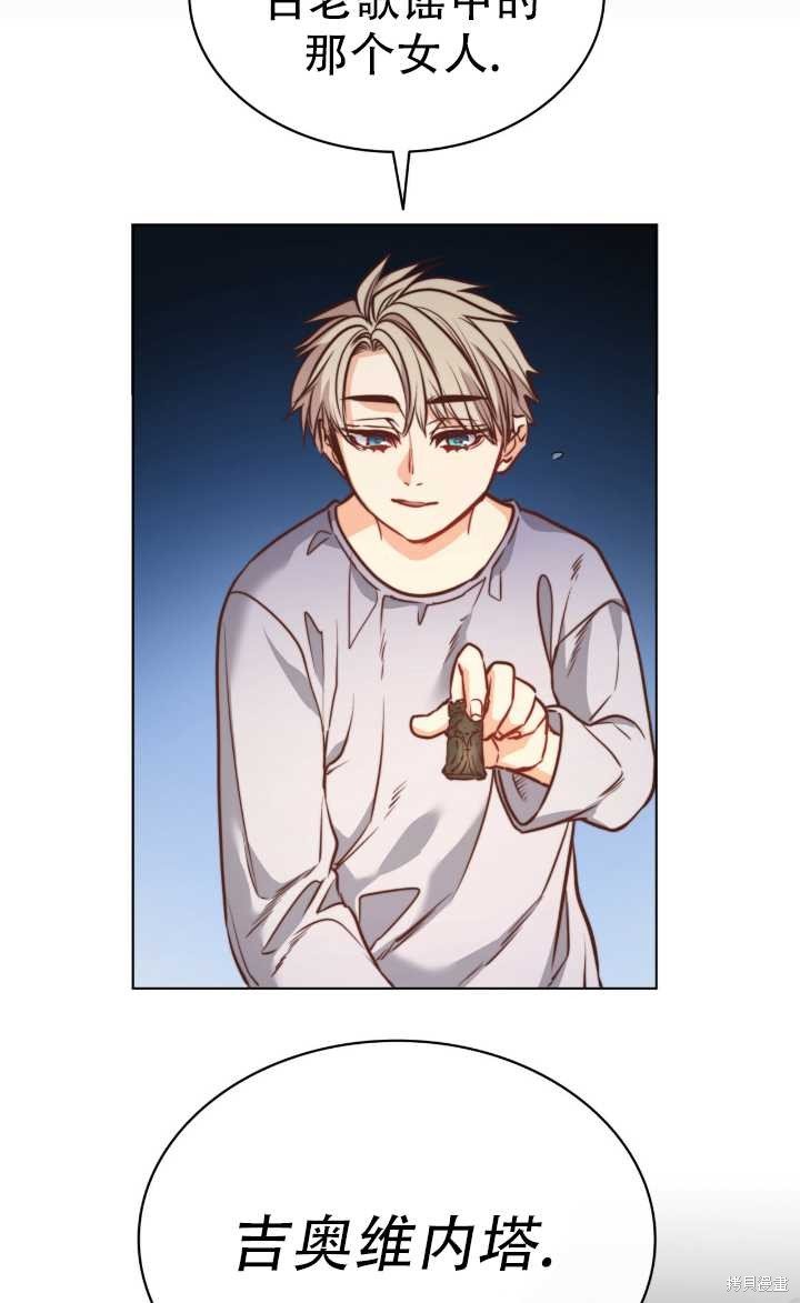 第75话