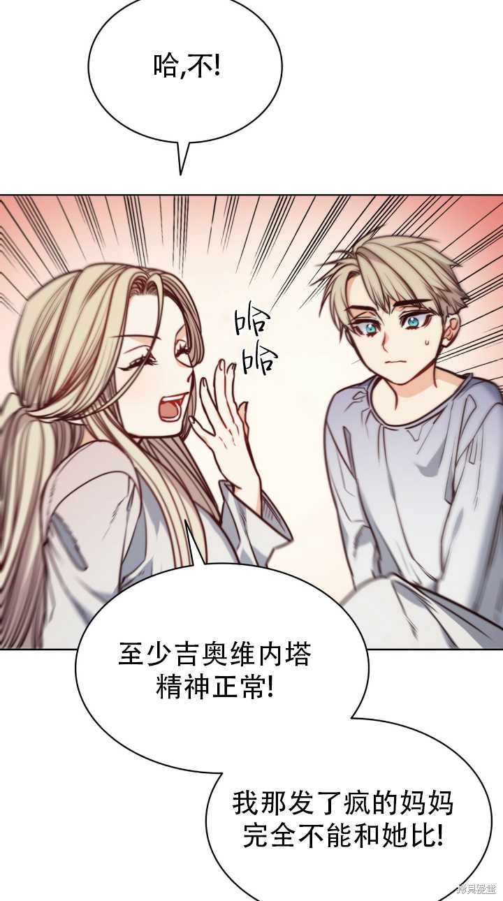 第76话