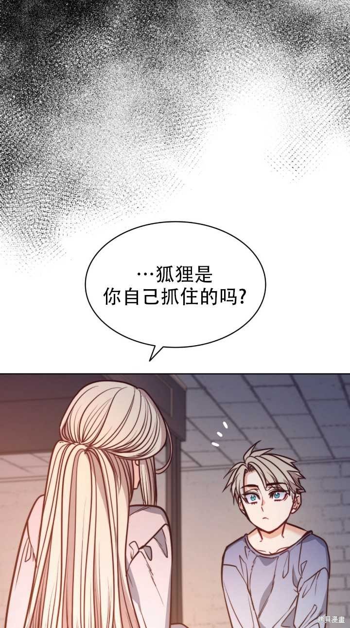 第76话