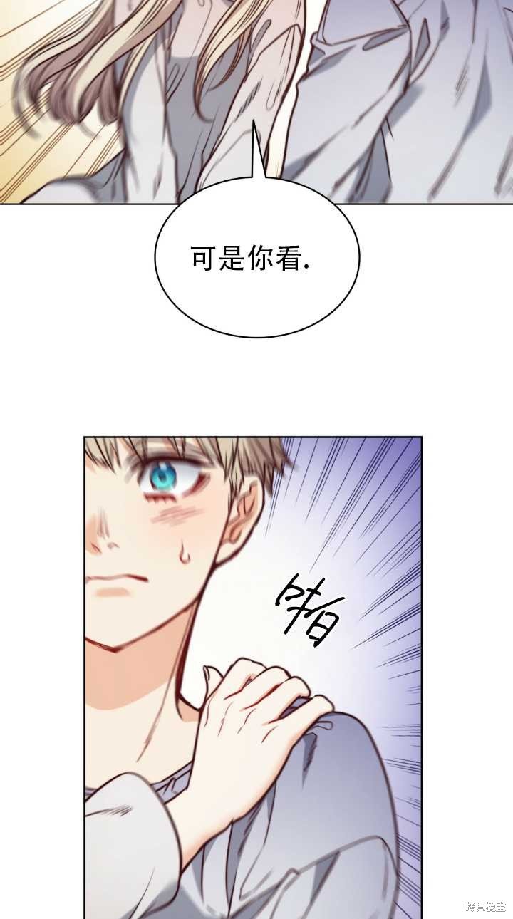 第76话