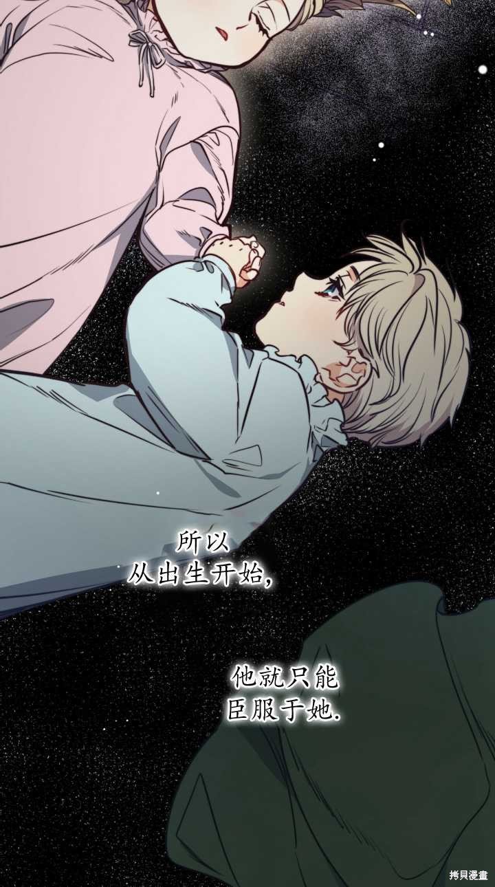 第76话
