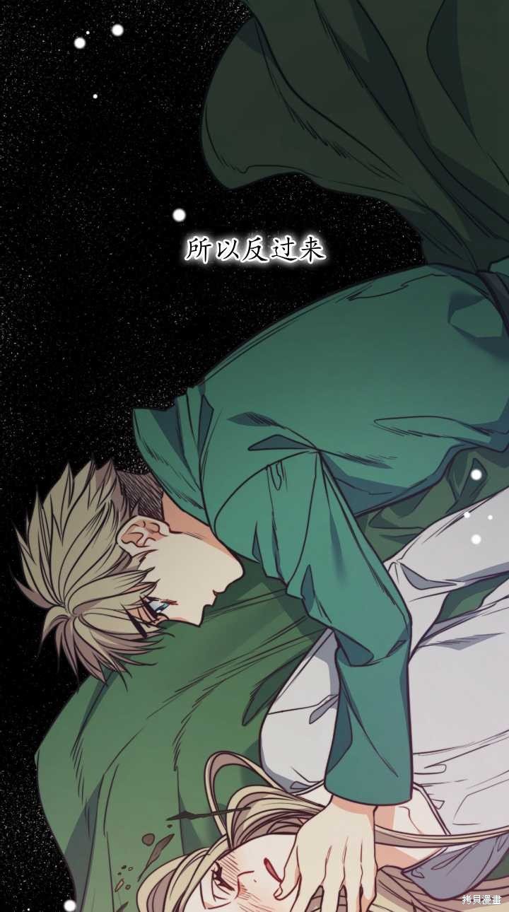 第76话
