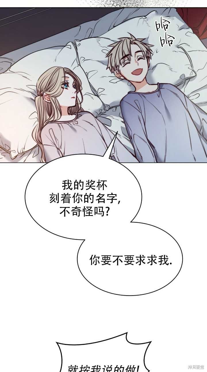 第76话