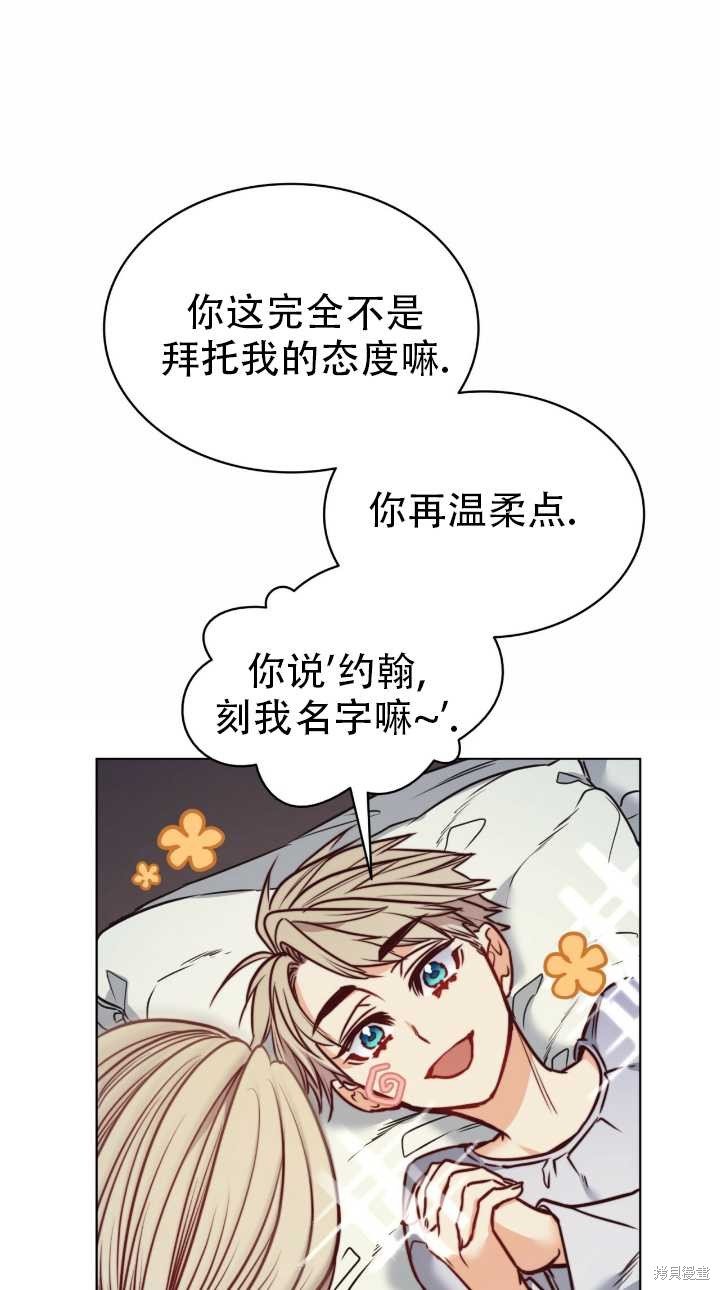 第76话