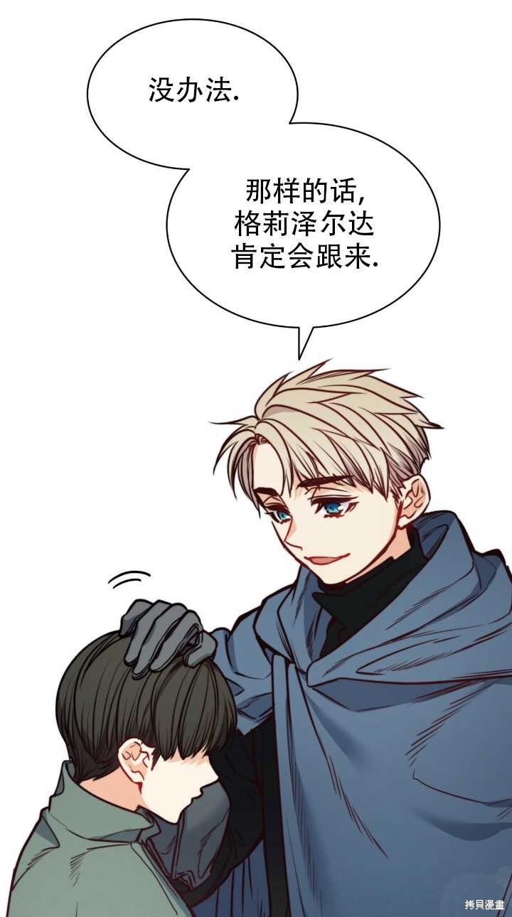 第76话
