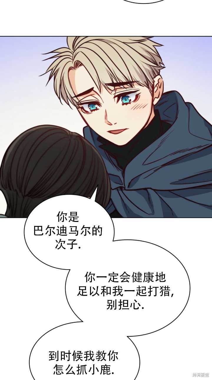 第76话