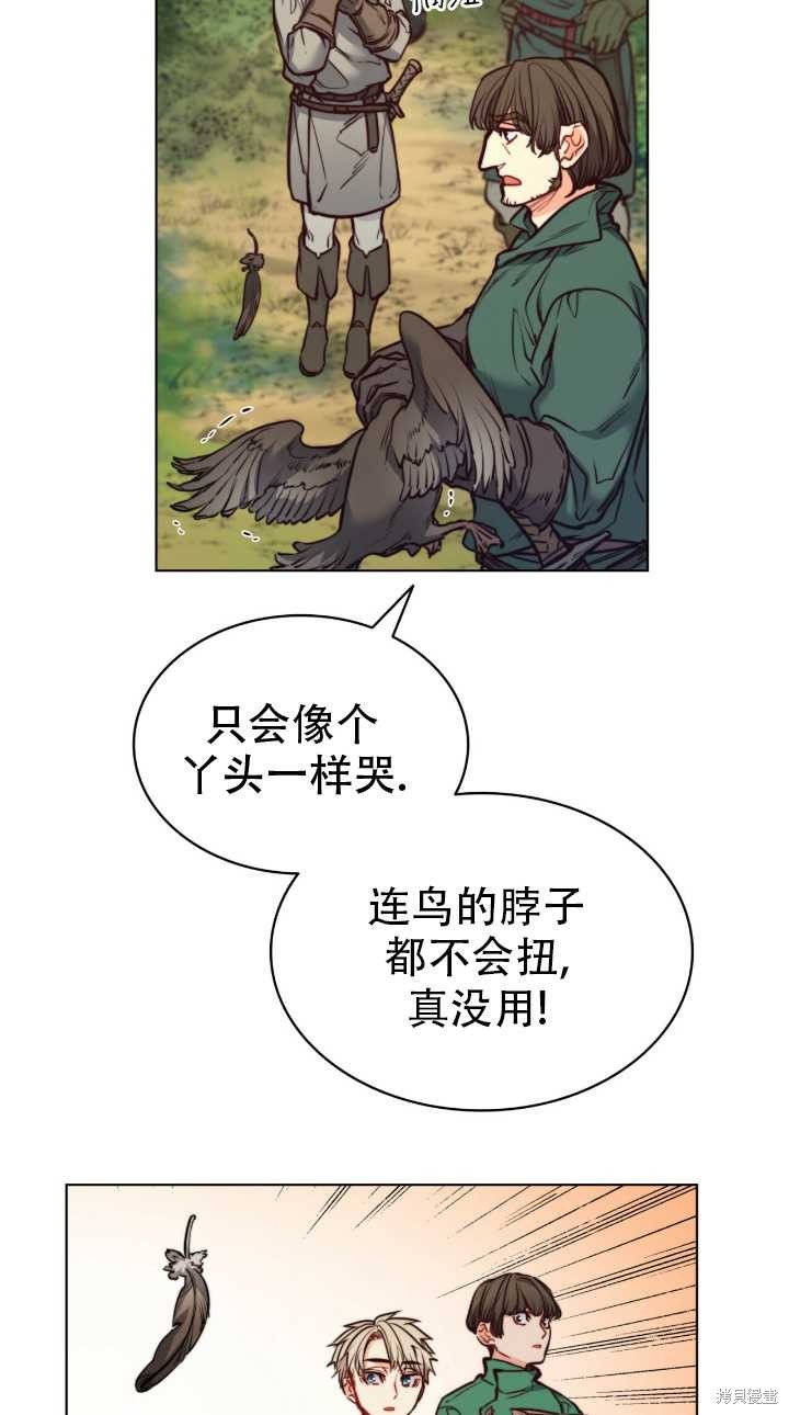 第76话