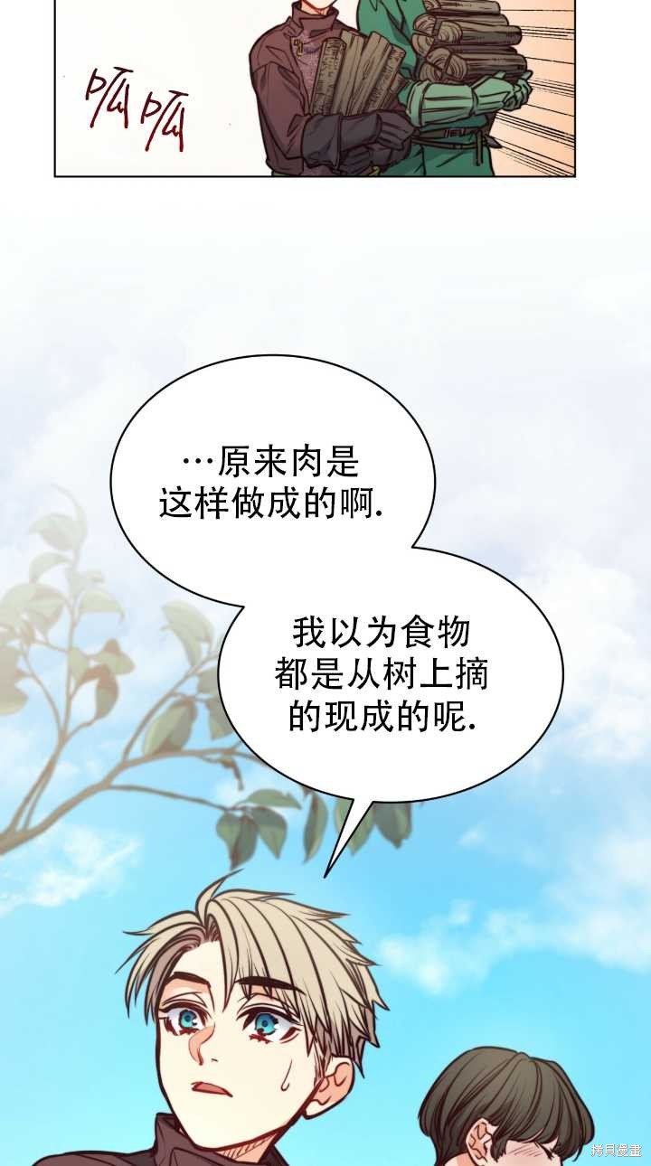 第76话