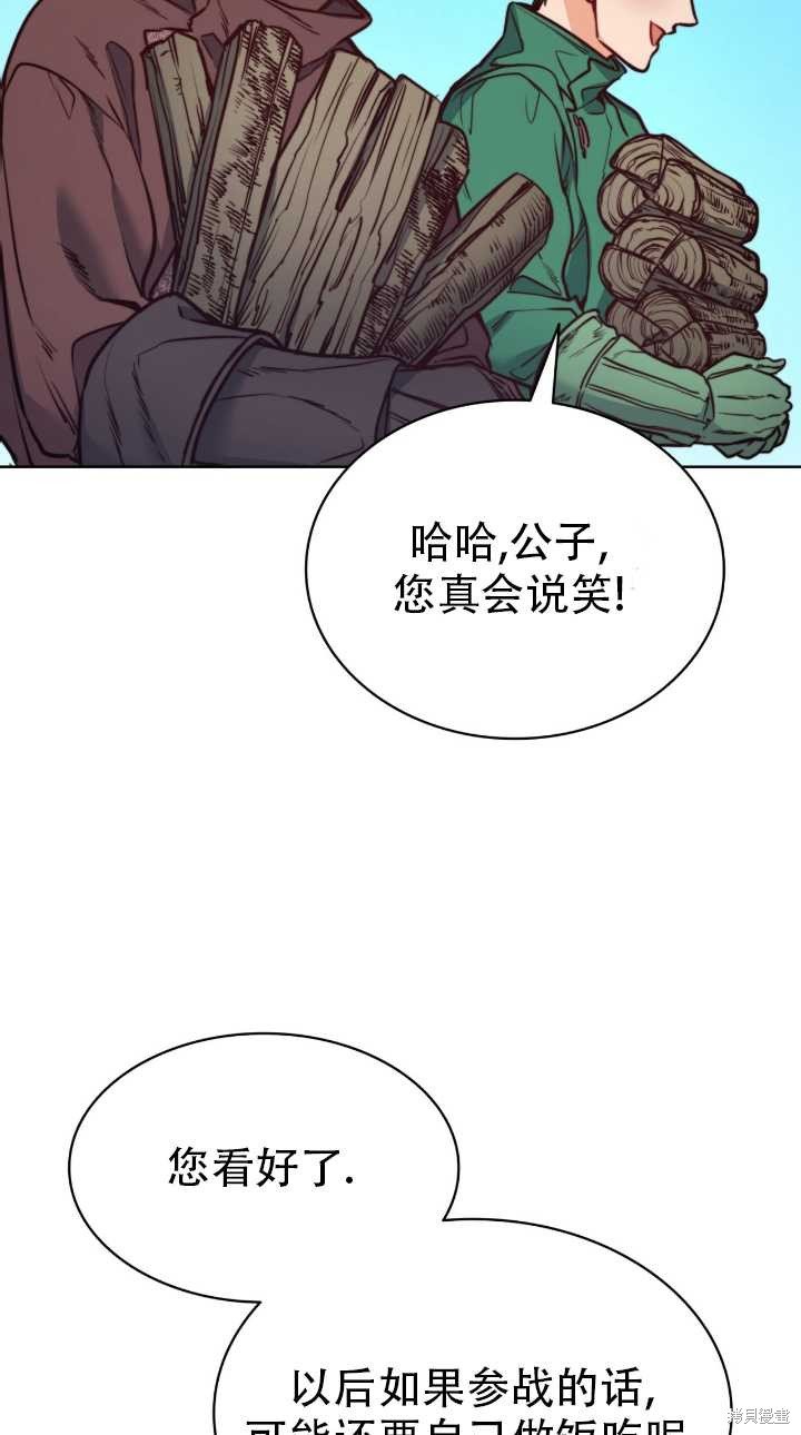 第76话