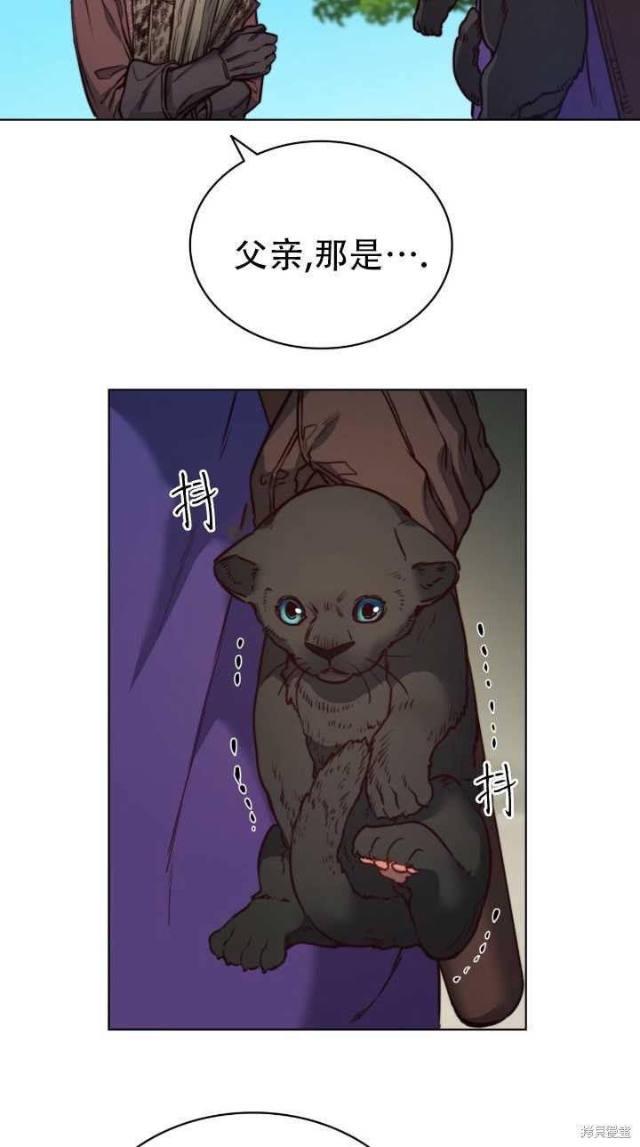 第76话