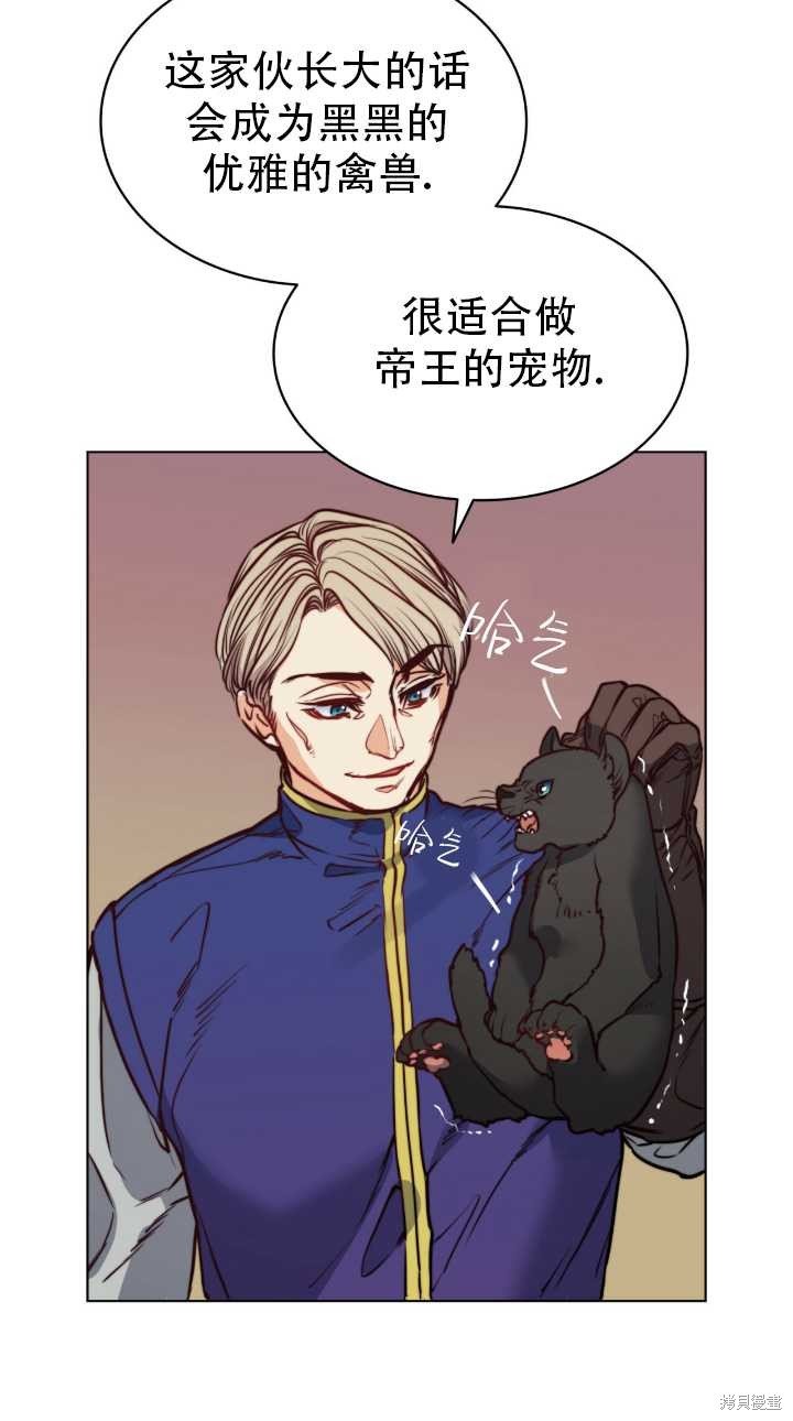 第76话
