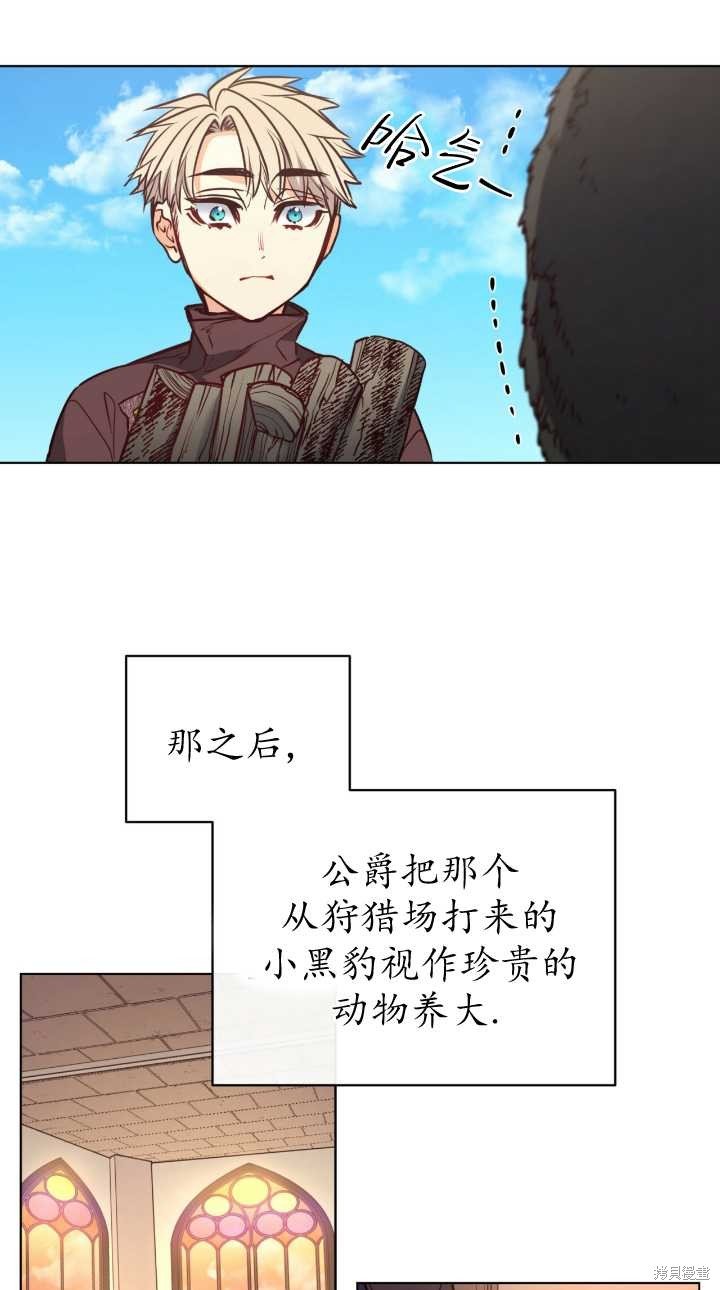 第76话