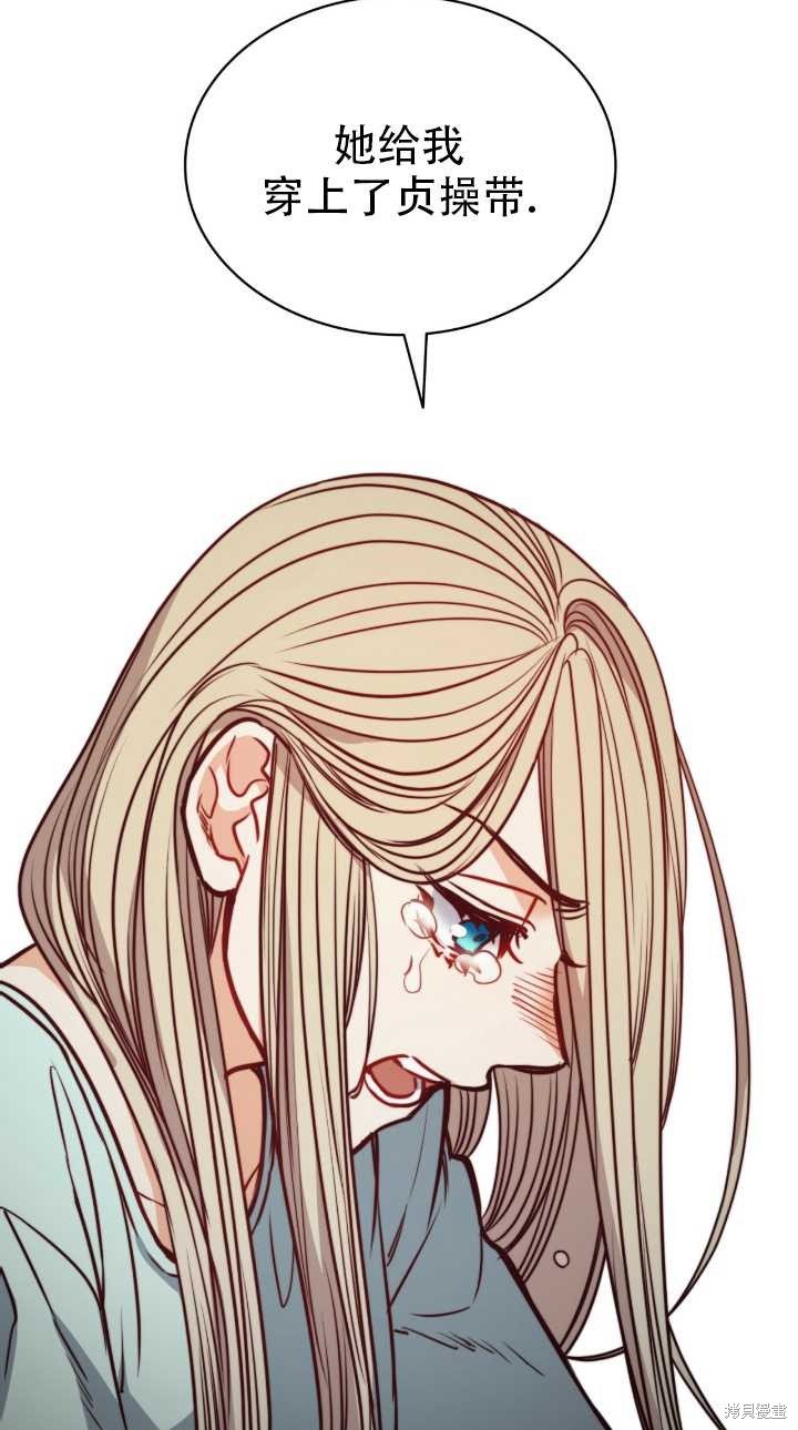 第76话