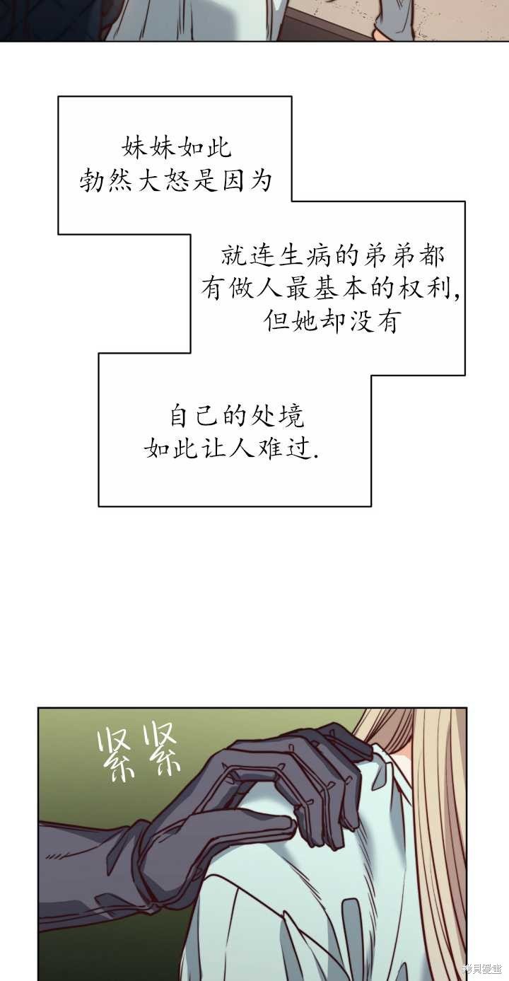 第77话