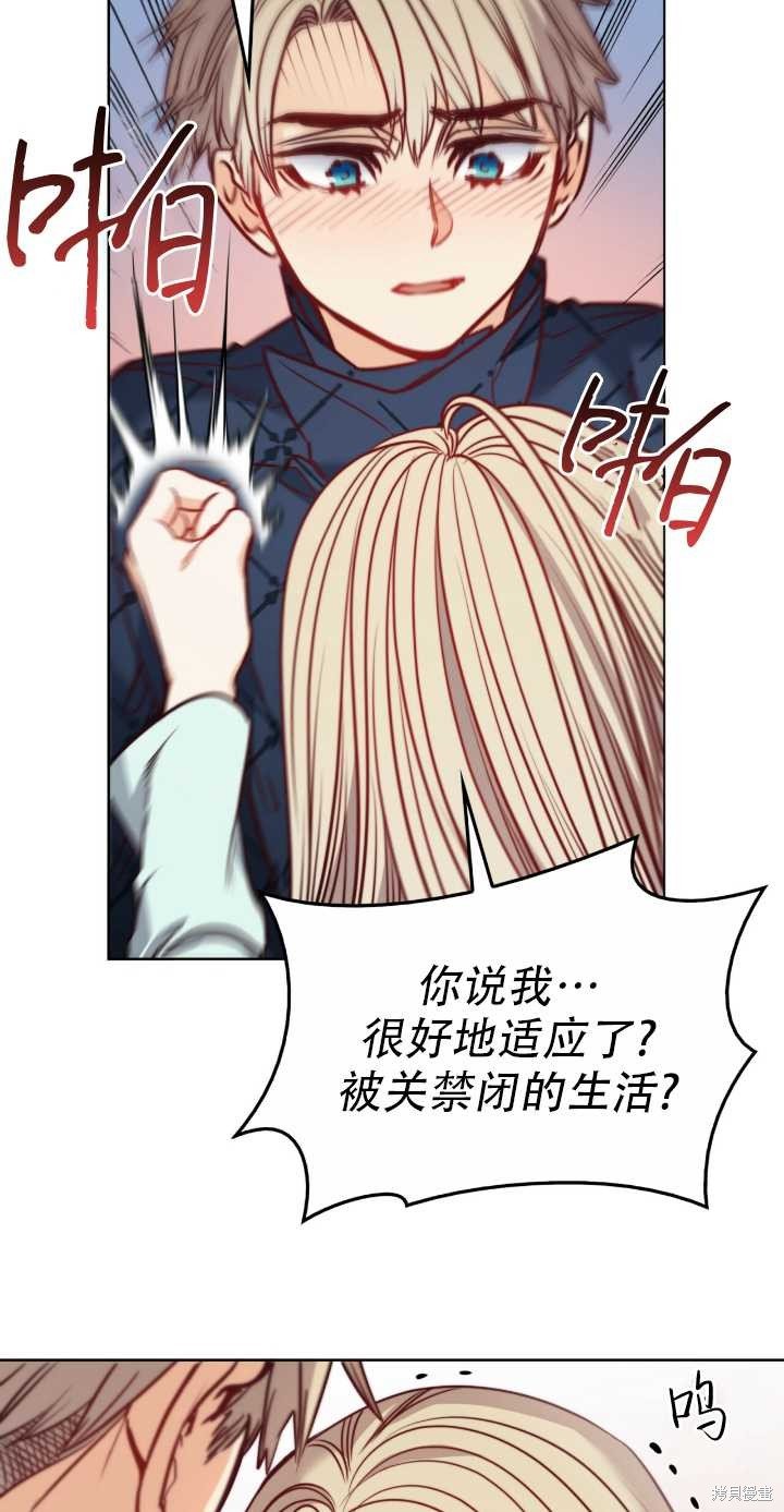 第77话