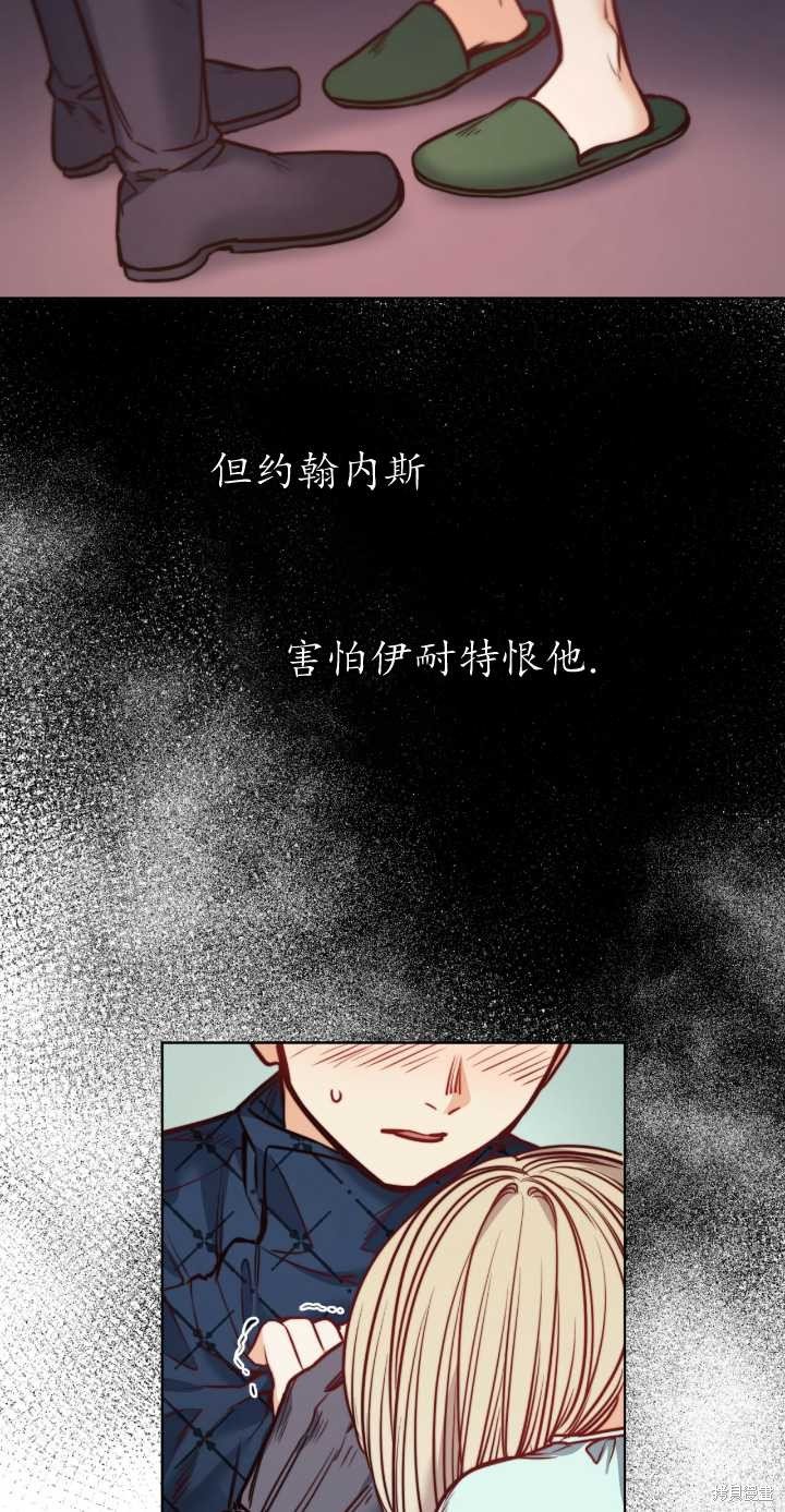 第77话